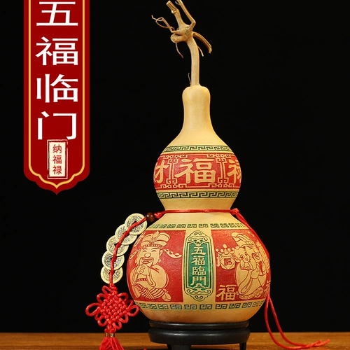 Природная настоящая тыква, китайский узел Пять Императорских Денежных Спеч