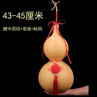 43-45 украшения (китайский узел+основание)