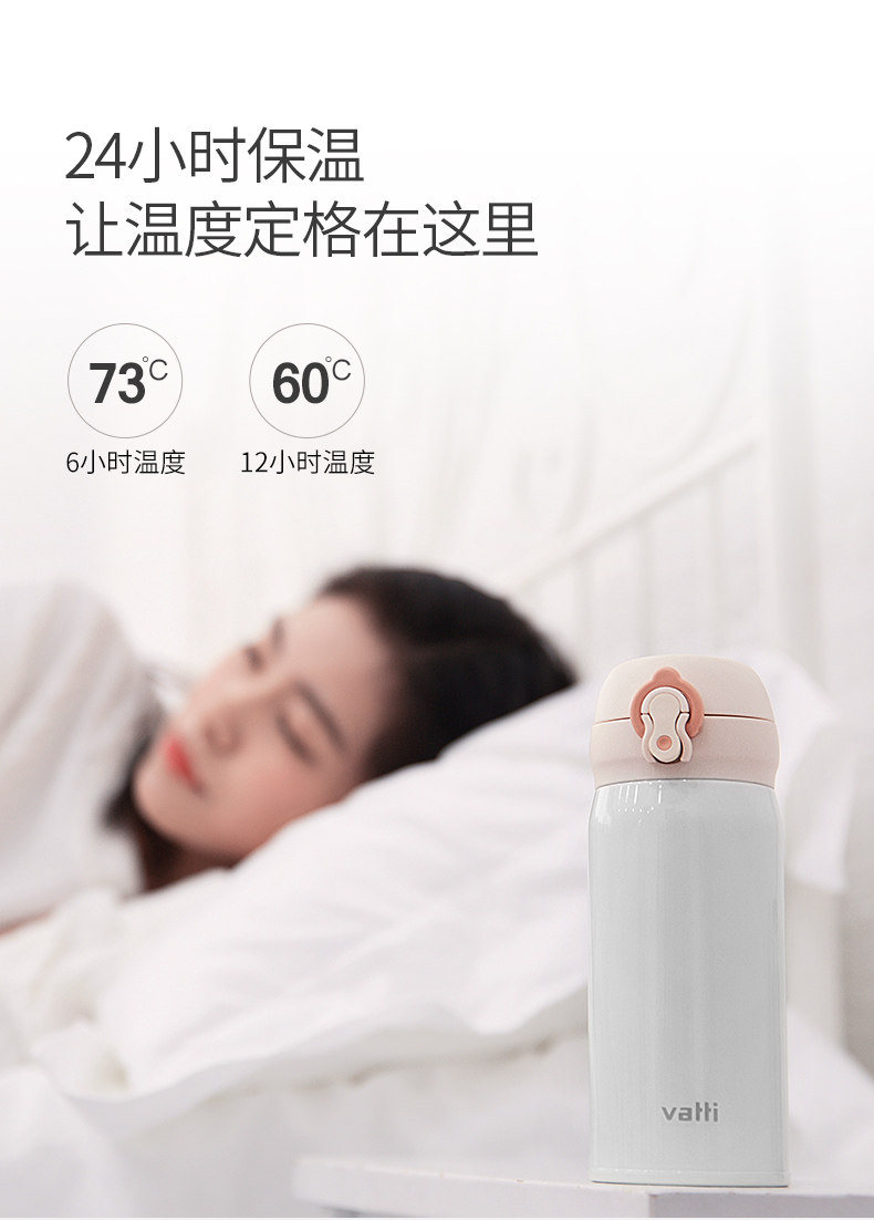 华帝 优质316不锈钢保温杯 保温保冷 图4