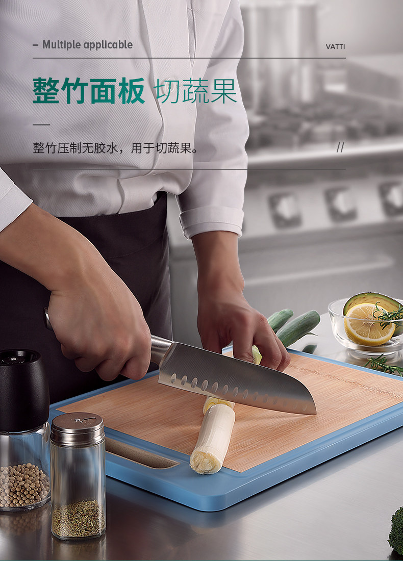 华帝 生熟分开 稻壳+整竹双面砧板 案板 图5