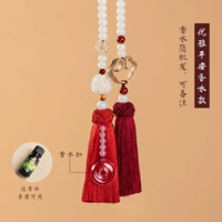 Элегантный защитный амулет, духи