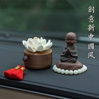 Qinglian Blessing Monk Set-Red