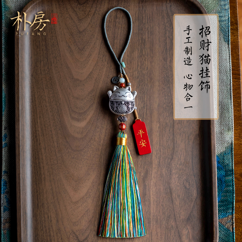 Park House Pure Silver Trick Cat Car Hung On-board Hanging Accessories High-end Mesh Red Car Pendant Handmade Original Safety Car Ornament