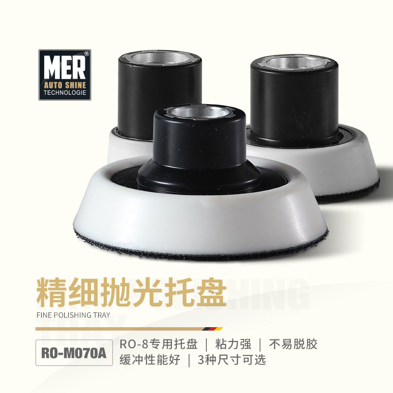 MER Multifunction Polishing Machine Nursery 3 inch spin-throwing machine finely polished special self-adhesive disc details corner polished wheel