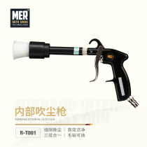 Mannino Interior Cleaning Blown Dust Dry Cleaning Gun Air Outlet Clean Pneumatic Wind Gun Car Wash Tool Car Blowing Dust Gun