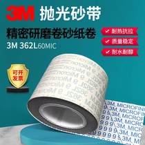 3M362l sandpaper roll mirror polishing 4-inch 372L precision grinding roll gauze roller polishing eyeglass lens sanding belt
