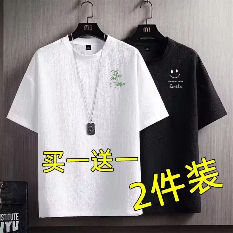 Men's Short-Sleeve T-Shirt, Thin and Quick-Drying, Summer Trendy Loose Fit Casual Versatile Chinese Style T-Shirt for Men Men's Short-Sleeve T-Shirt, Thin and Quick-Drying, Summer Trendy Loose Fit Casual Versatile Chinese Style T-Shirt for Men