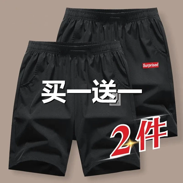 Товары от 许几何旗舰店