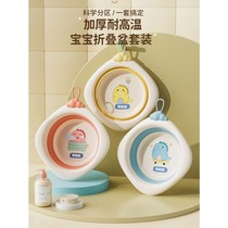 Newborn baby washbasin foldable small basin baby footbath home childrens special small washbasin for washing buttocks