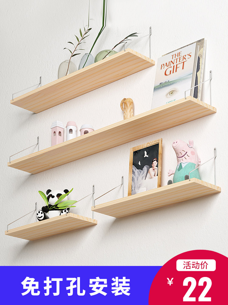 Solid Wood Free Punching Wall Shelf Living Room Partition Wall Wall-mounted Wall Dining Room Dining Room Table Wall Lined Partition Wall