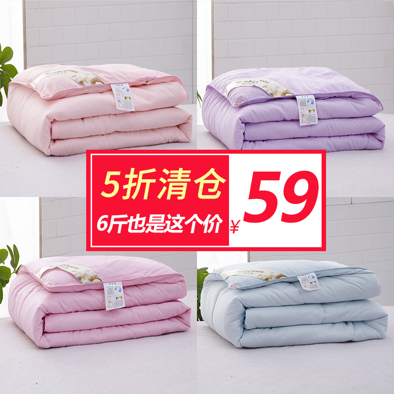 Summer student dormitory single and double spring and autumn quilts can be machine-washed, air-conditioned, breathable, thin quilts, quilts, children's summer cool quilts