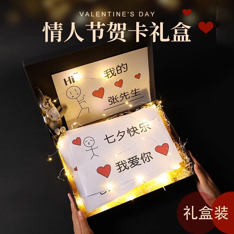 New Year's Eve Valentine's Day gift box gift box gift box gift box empty box fine creative little senior sense-Taobao