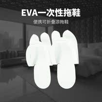 Disposable slippers EVA nail folding flip flops foam shoes Hotel beach home travel beauty foam shoes