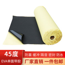 EVA foam tape Black single-sided tape film shockproof seal Strong sticky sponge Sound insulation waterproof foam