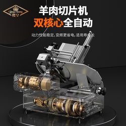 Cherry King automatic electric slicer commercial hot pot restaurant beef mutton roll For Home Shaver meat slicer meat slicer