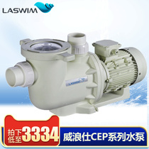 Swimming pool water pump sewage suction machine automatic circulation filter pump fish pond suction pump equipment Weillang CEP series pump