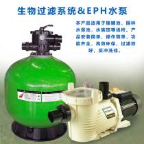  EMAUX Swimming pool circulating water pump Sand cylinder filter Fish pond cleaning equipment Sand koi pond filter pump