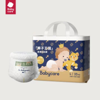 拍2件150【拍2】babycare皇室拉拉裤L-3XL码哪里产的最好？