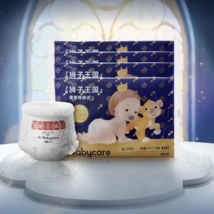 babycare皇冠LALA裤试用装4片