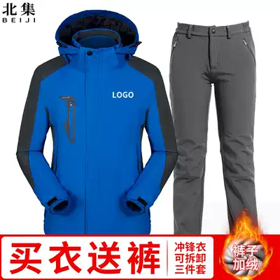 Three-in-one detachable custom logo winter overalls for men and women