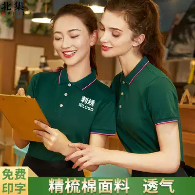 Hotel waiter work clothes short-sleeved t-shirt custom hot pot barbecue restaurant catering summer clothes men and women embroidery printed logo