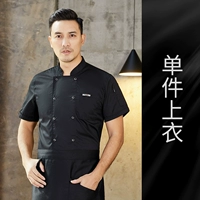 LF-SMALL Кожаный кожа с короткими рукавами черный