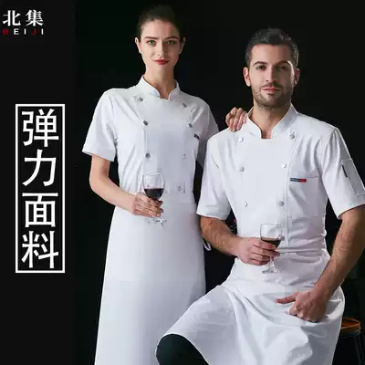 Stretch summer chef uniform men's short sleeves breathable chef high hotel tooling female chef uniform long sleeve custom