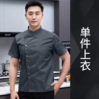 Письмо MZB Double -Line Short -Sleeed Grey