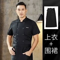 Черный цветной фартук, короткий рукав