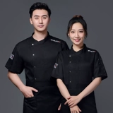 Летняя униформа шеф-повара с короткими рукавами и дышащей сеткой, униформа шеф-повара для столовой, ресторана и гостиницы с вышивкой логотипа
