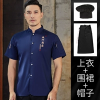 Современная синяя черная юбка в складку, черный фартук, короткий рукав