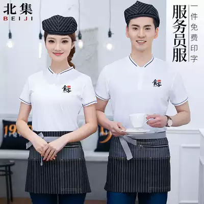 Catering waiter's work clothes T-shirt summer short sleeve breathable women's dining room hot pot barbecue shop fashion summer dress customization
