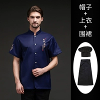 Современная синяя черная юбка в складку, черный фартук, короткий рукав