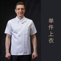 MZB знаменитый шеф -повар