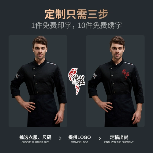 Демисезонный лонгслив для работы, пуховик, рабочая одежда, с печатью вашего логотипа