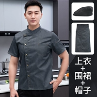 Фартук с буквами, черный берет, короткий рукав