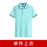 WSX 856 Короткая вода с водой