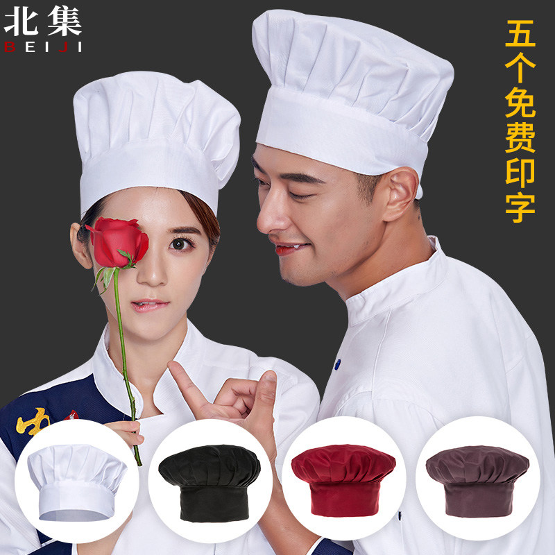 Chef hat catering work hat male kitchen kindergarten canteen anti-mushroom hat dust-proof cloth hat female baking