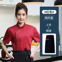 Красный черный фартук, английский, короткий рукав