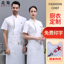 China Wind High-end Chefs Work Clothes Short Sleeve Mens Summer Hotel Chinese Restaurant Kitchen Custom Suit Chefs Suit