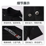 Шелковый летний тонкий дышащий лонгслив для работы, короткий рукав, делается под заказ