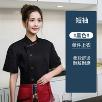 Черный топ с коротки