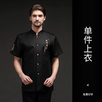 【Скидка】 LF современная кухня с короткими рукавами черная