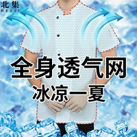 Летняя тонкая дышащая летняя одежда для работы, рабочая одежда, короткий рукав