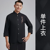 Современный черный лонгслив