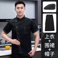 Черный водонепроницаемый фартук с буквами, берет, короткий рукав