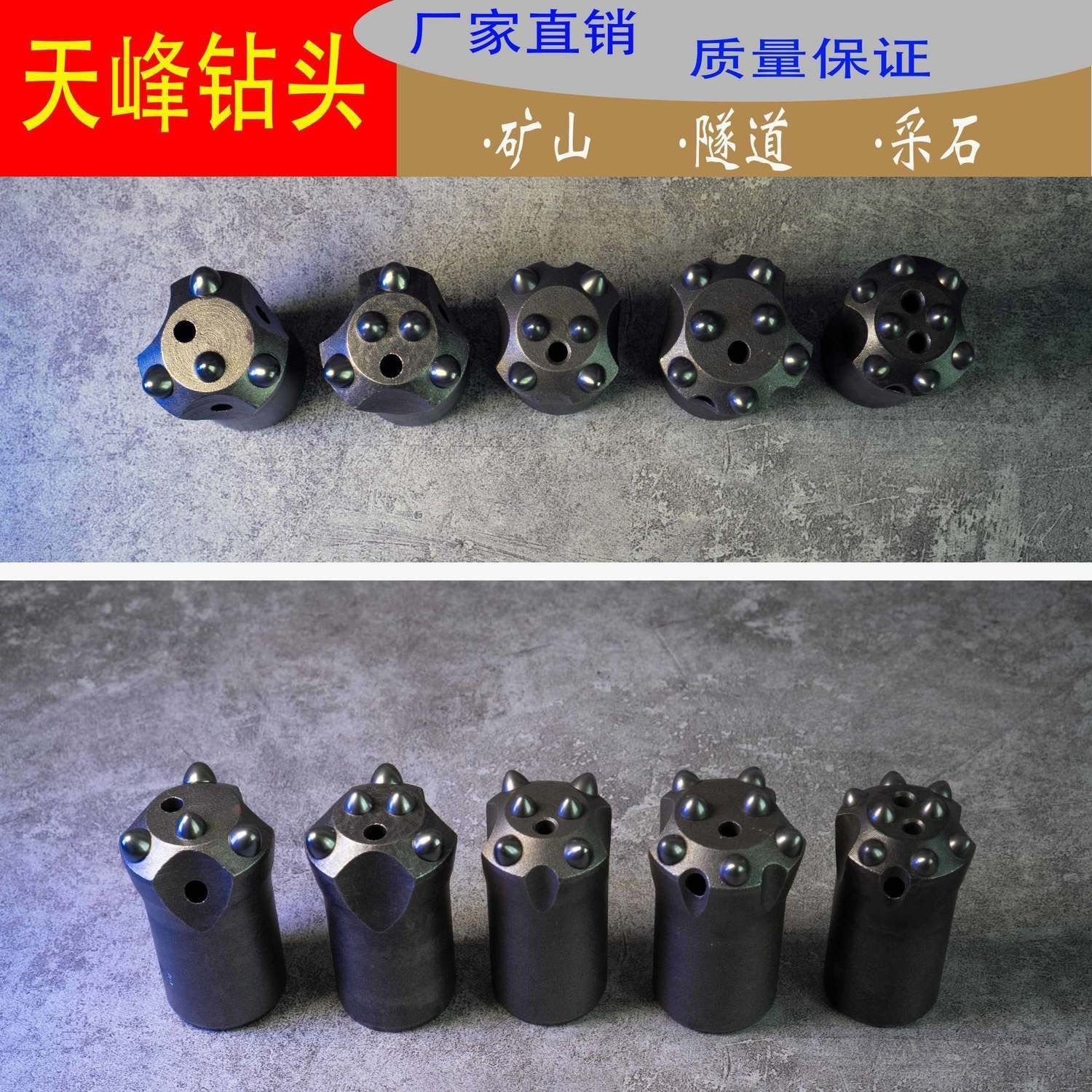 Gallop Sky Peak Ball Tooth Cold Pressure Column Tooth Drill Outlet Triangle Plum Drills Chisel Rock Machine Tunnel Open Mountain Mine Contract