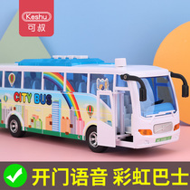 Childrens city bus toy car car large inertial rainbow boy 0 bus 3-4 years old 5 simulation 6