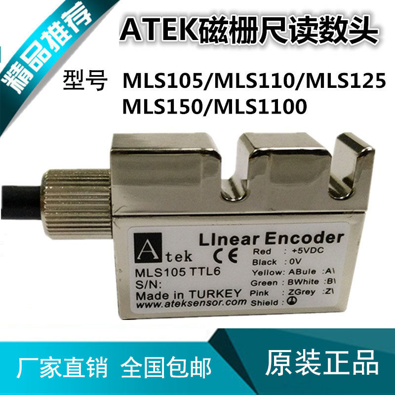 ATEK Turkish magnetic scale reading head MLS105 MLS110 MSL150 MLS1100 ML