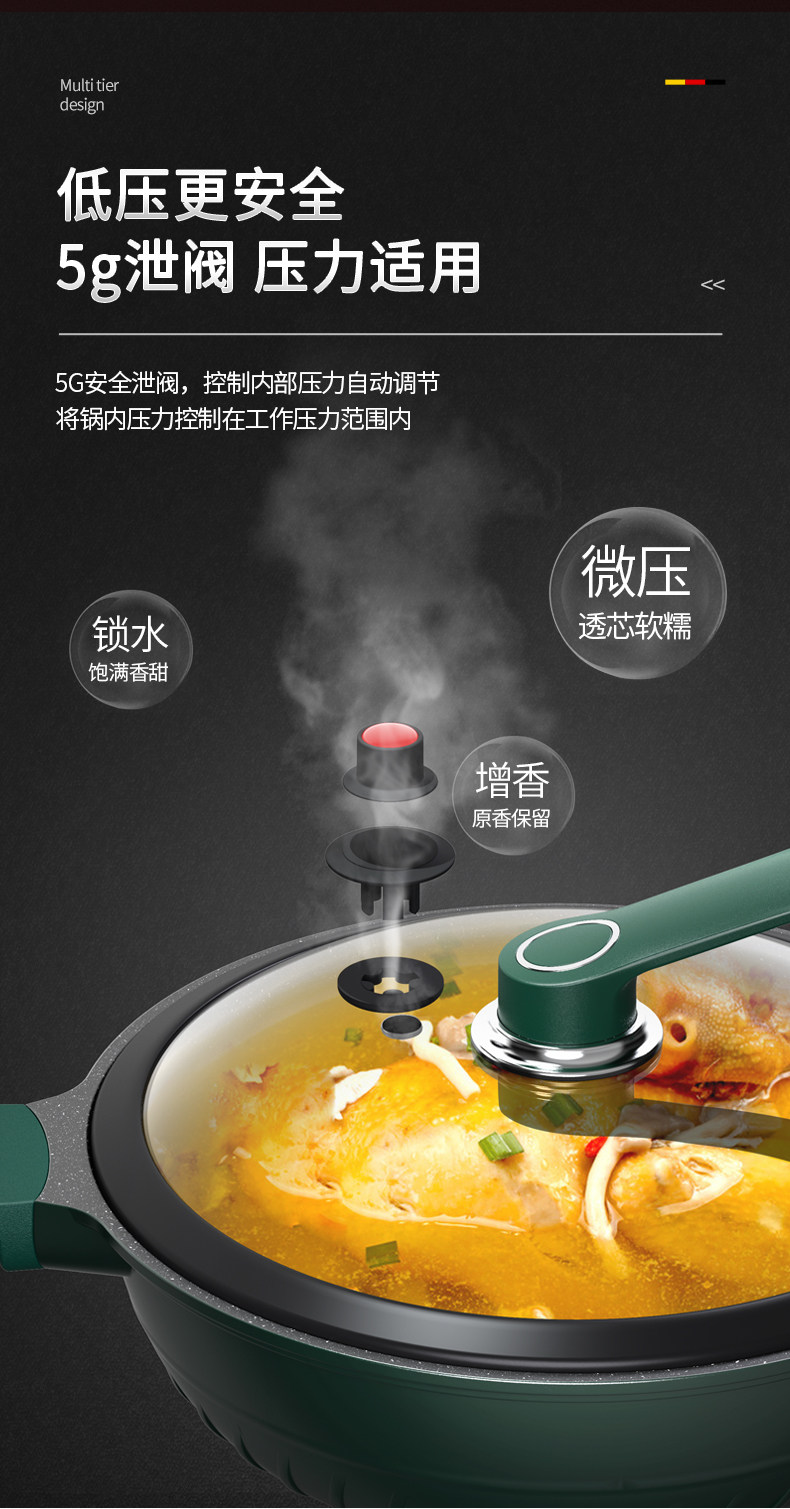 迈赫德 无涂层 麦饭石不粘锅 30/32cm 图7